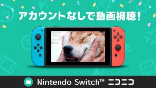 Nintendo Switch「ニコニコ」のイメージ