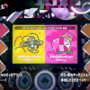 『スプラトゥーン2』第３回目フェス「瞬発力vs持久力」。ミステリーゾーンの回転ギミ