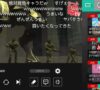 Switch版の「niconico」
