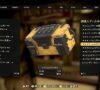 Fallout76ランダムピックイベントの箱