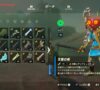 ゼルダの伝説BoWDLCムジュラの仮面