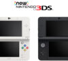 Newニンテンドー3DSとNewニンテンドー2DS