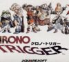 クロノトリガーのスーパーファミコンのパッケージイラスト