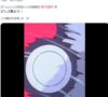 米国土安全保障省が投降した「ポケモンミーム」