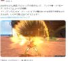 ドラクエ10公式が紹介している「メドローア」のしぐさ