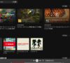 パソコン版「Nintendo Music」の画面