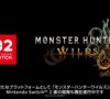 Switch2版「モンハンワイルズ」開発決定のアナウンス